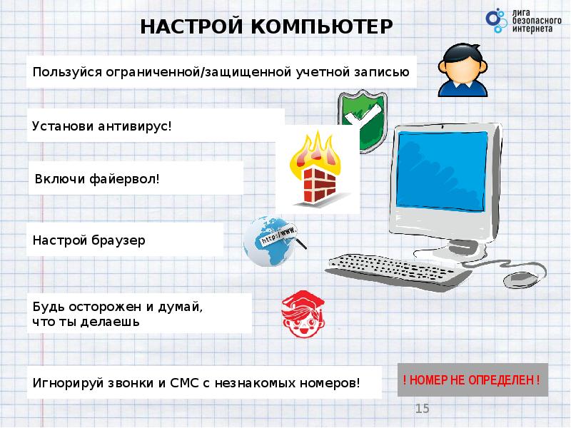 Можно ли брать картинки из интернета