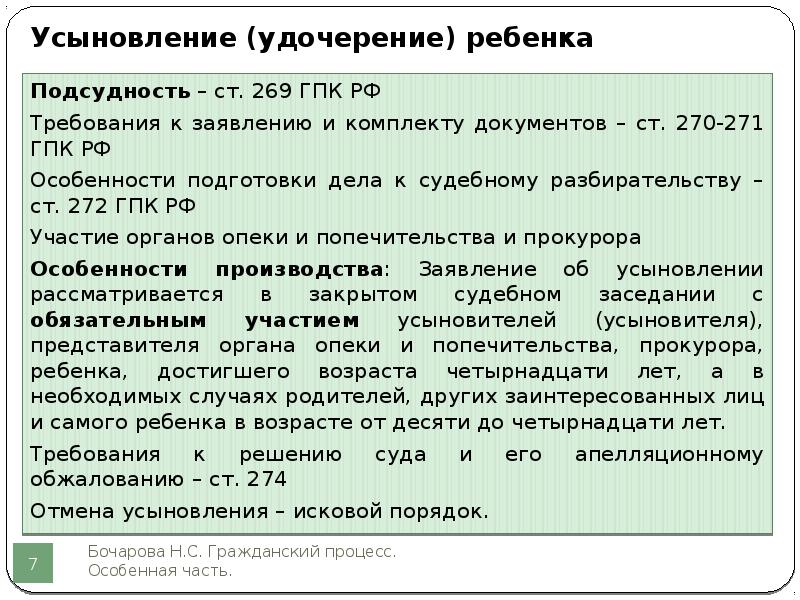 Гпк не подлежат доказыванию