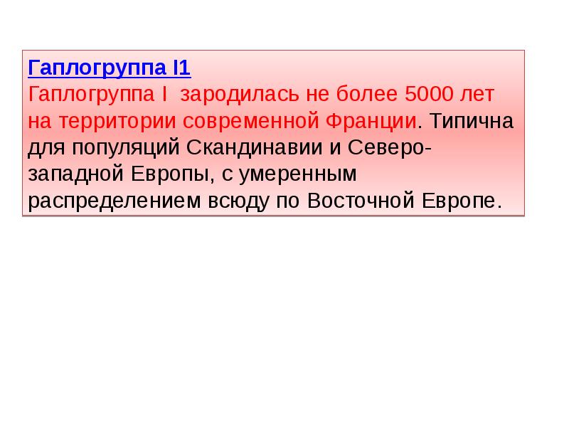 Метод расшифровка. Метод расшифровки. Черный ящик для расшифровки генома.