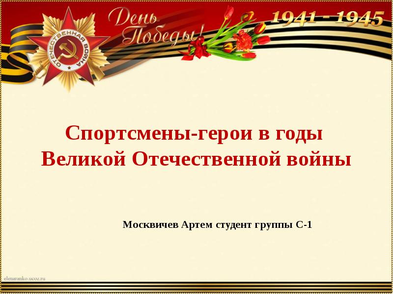 Проект в средней группе 9 мая день победы презентация