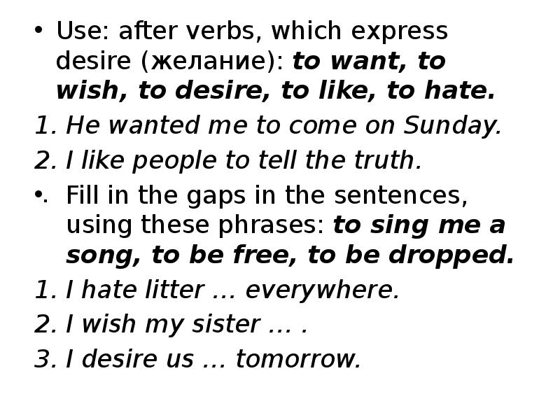 Use: after verbs, which express desire (желание): to want, to wish, Use: after verbs, which express desire (желание): to want, to wish,
