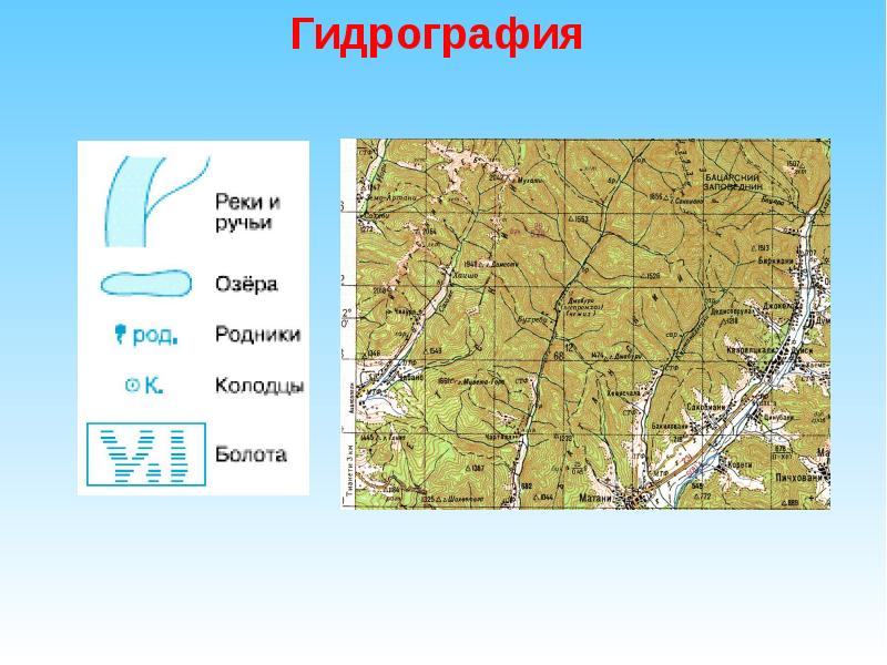 Топографическая карта златоуст