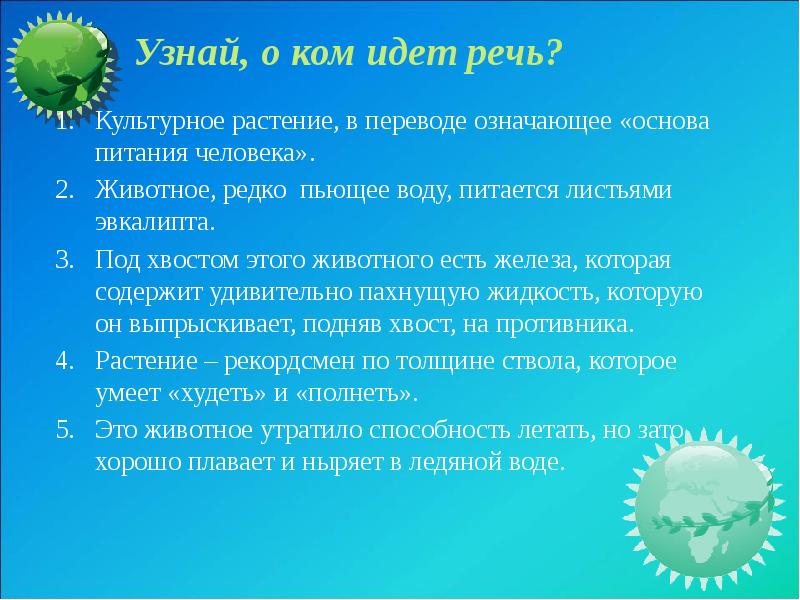 Смысл наличия условий для свободного предпринимательства. Задачи проекта зона свободного предпринимательства. образование зон свободного предпринимательства.