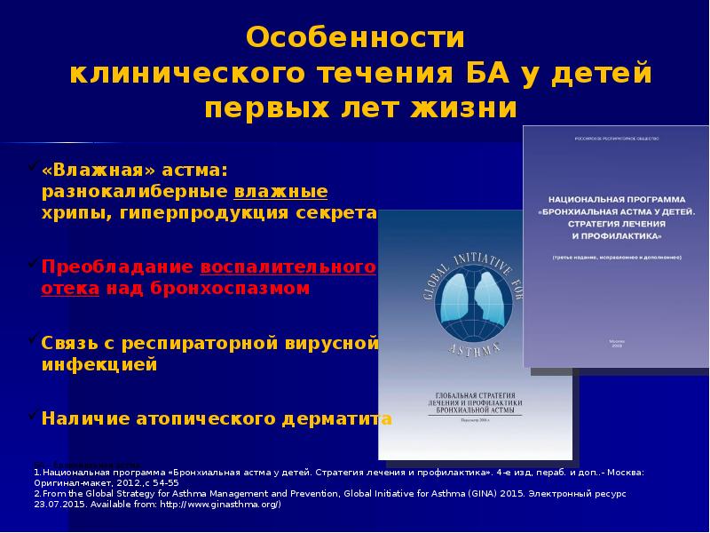 оптимальная влажность в квартире. влажность и температура воздуха в квартире норма. влажность для астматика. норма влажности воздуха в квартире нормы. как влияет влажность.