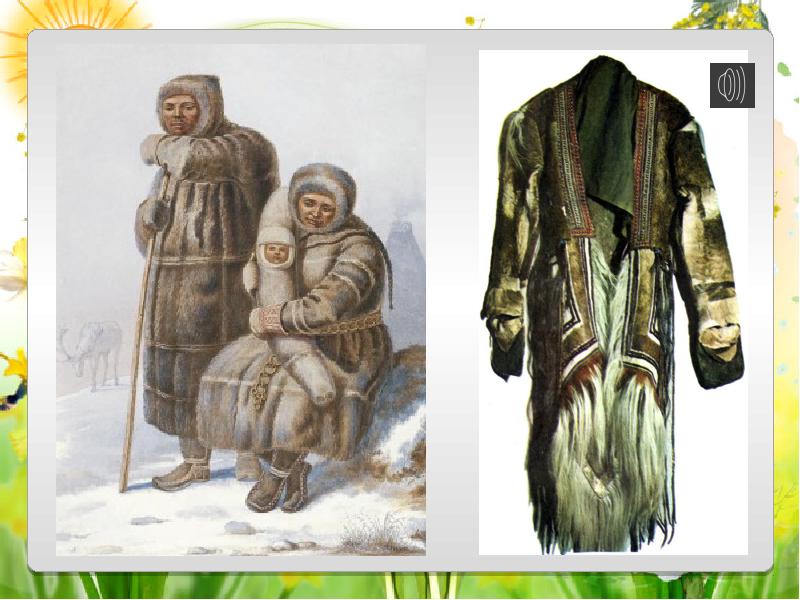 Одежда древних людей картинки для детей