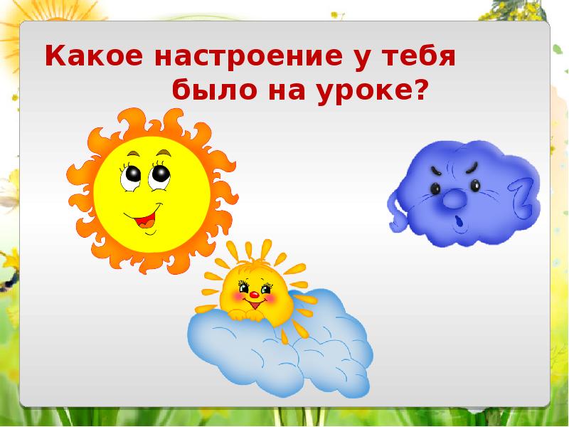 Презентация когда появилась одежда презентация 1 класс окружающий мир школа россии