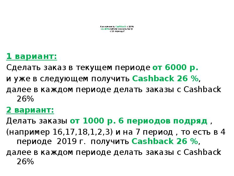 Как презентовать презентацию