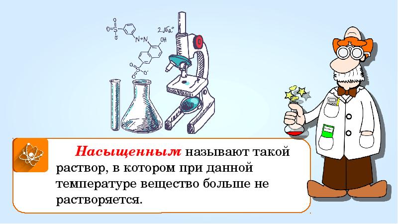 Химическое вещество 6. Химические превращения веществ. Превращение веществ химия. Химические превращения веществ в природе. Химическое превращение это в химии.