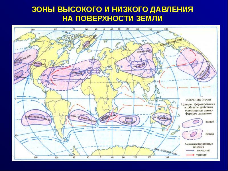 Канадский максимум презентация