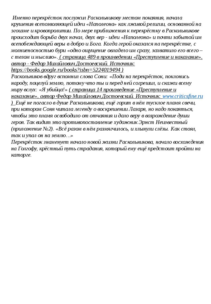 Управление строительства и архитектуры администрации чайковского городского округа