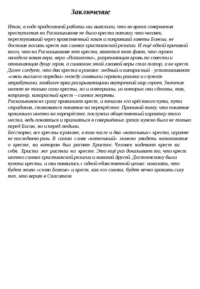 Управление строительства и архитектуры администрации чайковского городского округа