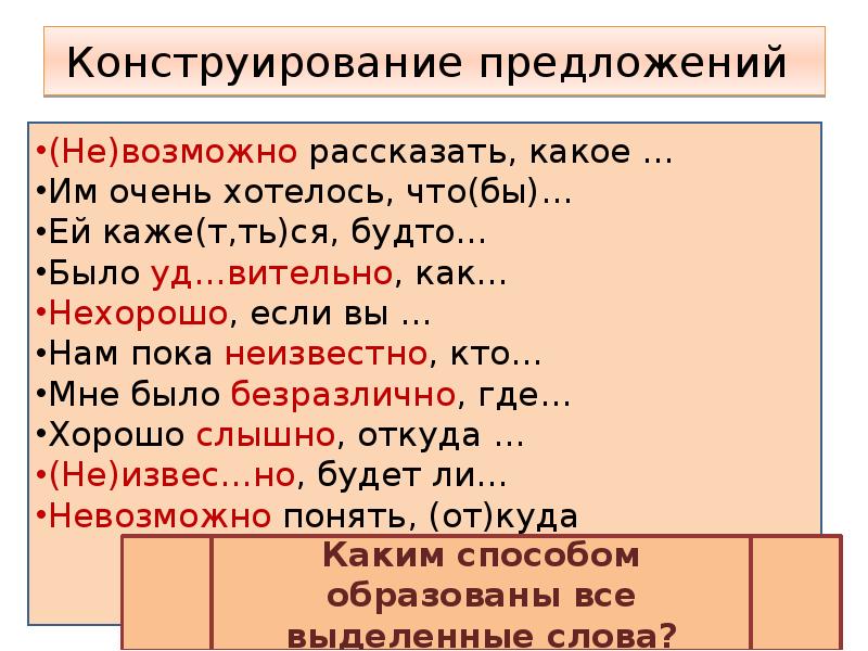 Тест изъяснительные придаточные предложения 9 класс