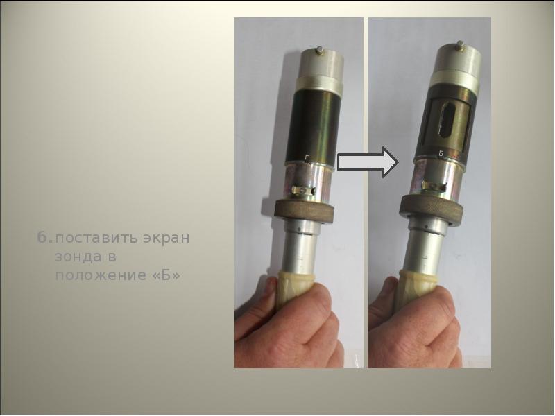 Прибор ДП-5А рентгенометр - радиометр