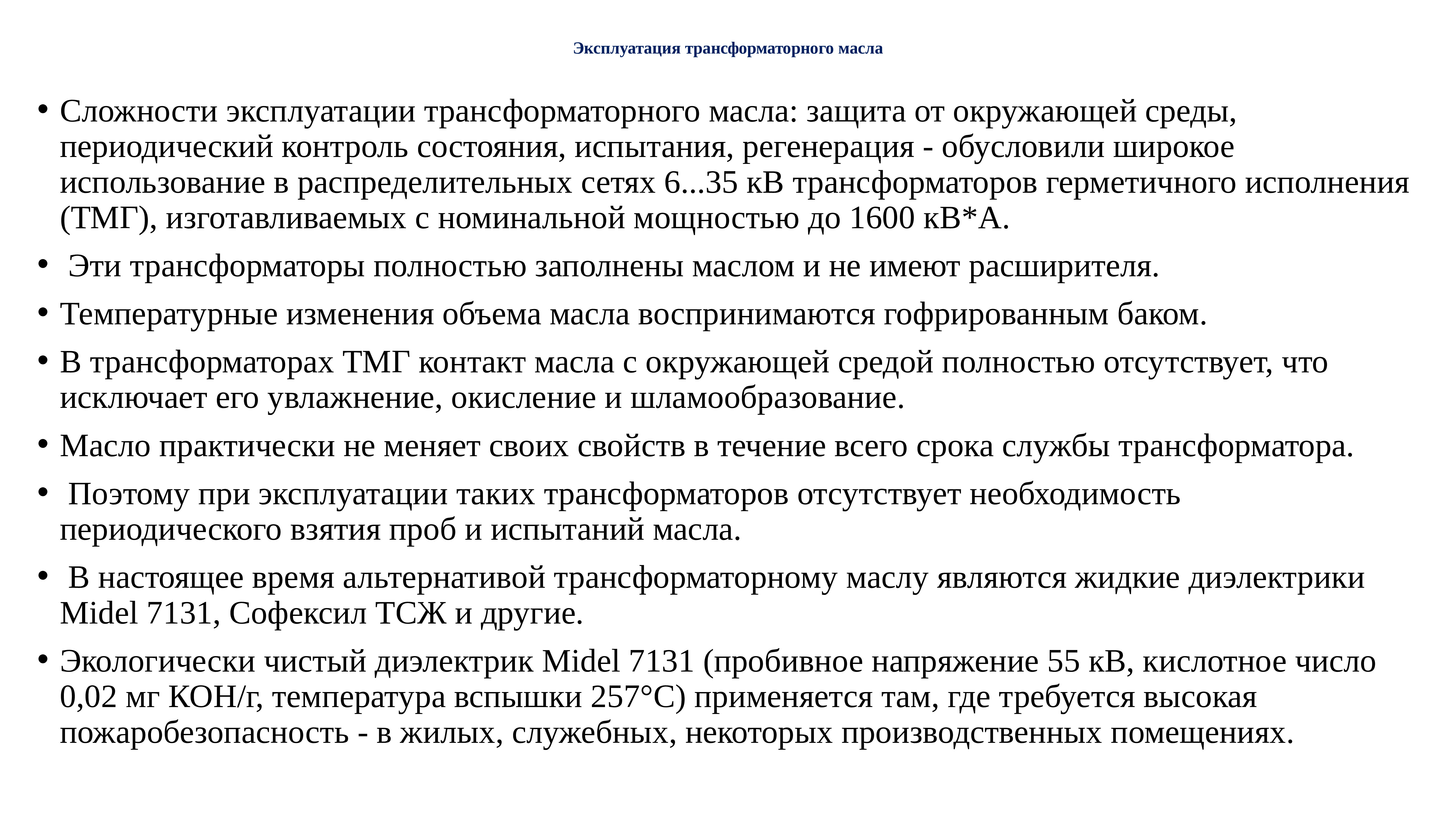 Социальная необходимость. Социальная защита населения в условиях рыночной экономики. Система социальной защиты в условиях рынка. Защита населения в условиях рынка. Государственная социальная защита в условиях рыночной экономики.