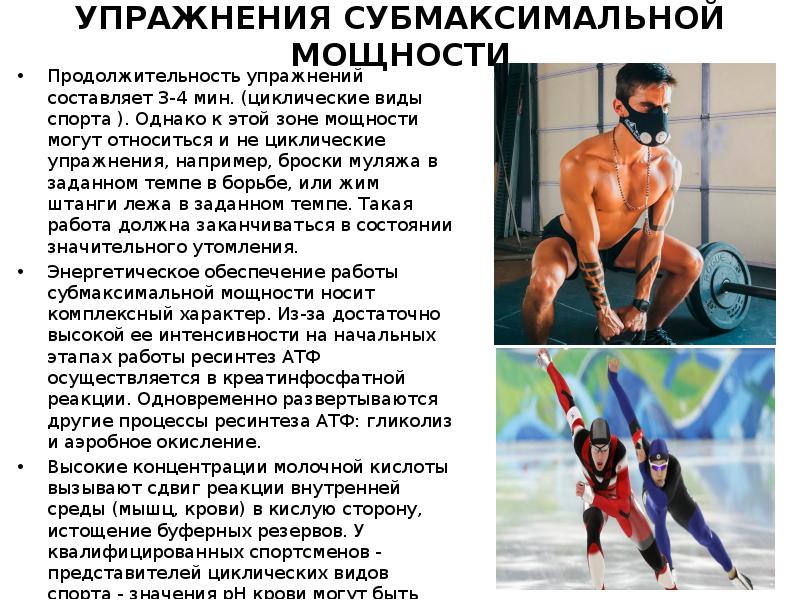 К функциям спорта относятся