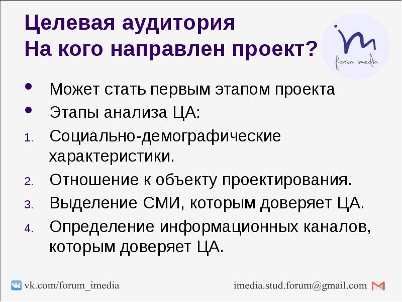 PPT - УМНАЯ ШКОЛА УЧЕБНО-ИНФОРМАЦИОННАЯ ПЛАТФОРМА PowerPoint Presentation - ID:3