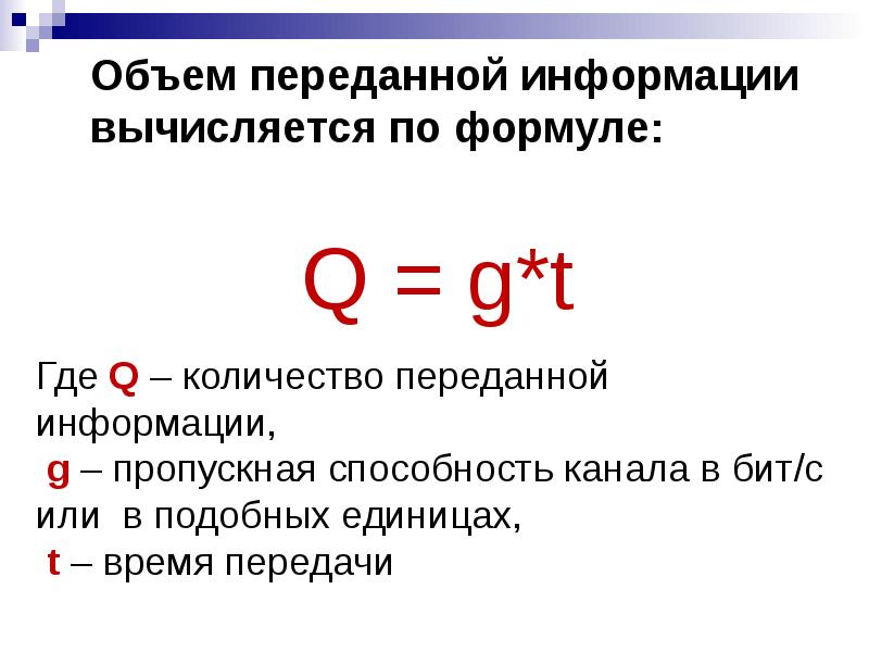 Рейтинг Р Интернет Магазинов Вычисляется По Формуле