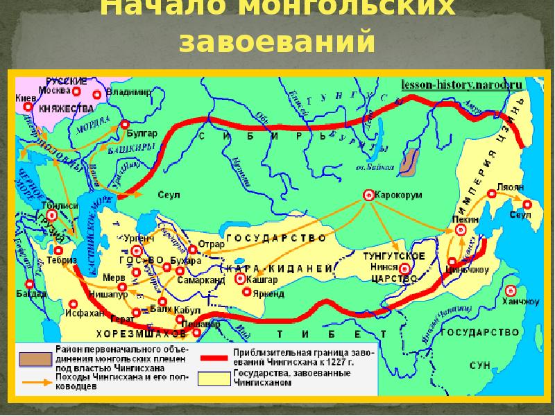 Впр монгольское нашествие на русь