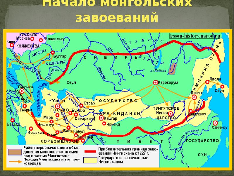 Монгольские завоевания в 13 веке контурная карта