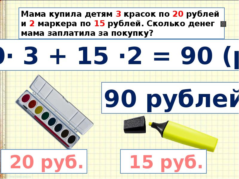 Приемы умножения и деления на 10 2 класс технологическая карта