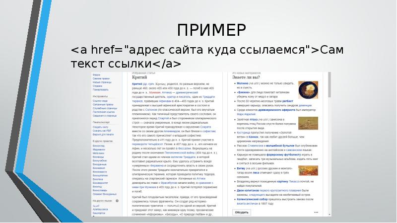 ПРИМЕР ПРИМЕР