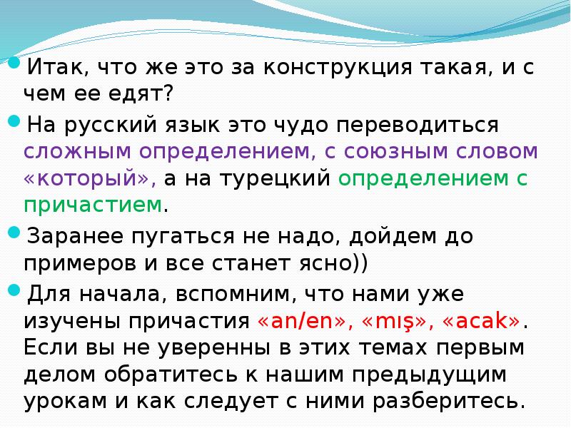 Итак что будем делать