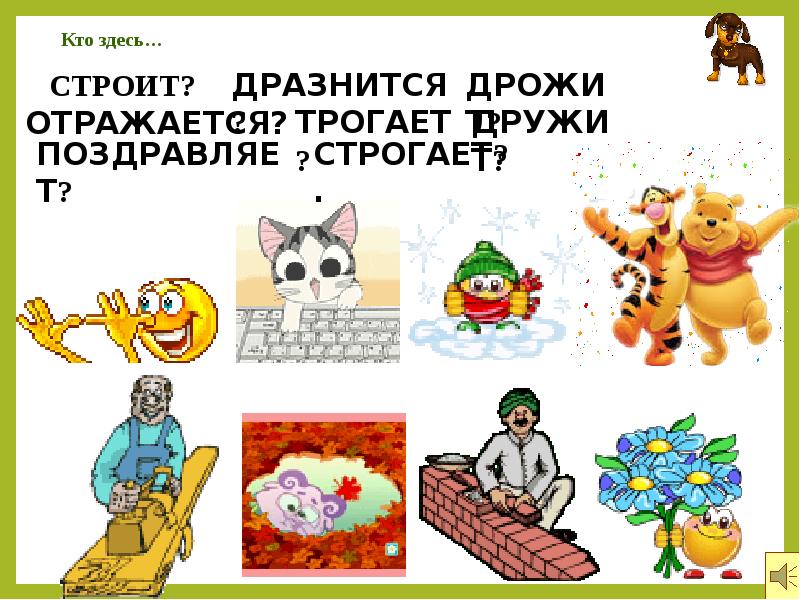 Др автоматизация картинки