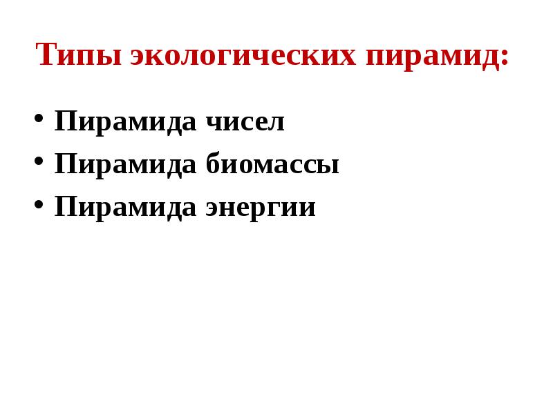 Экологический тип двигателя. Экологический тип двигателя