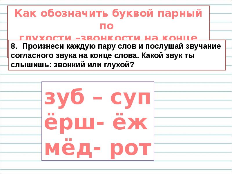 Презентация пресс конференция по поводу конкретного товара это канал