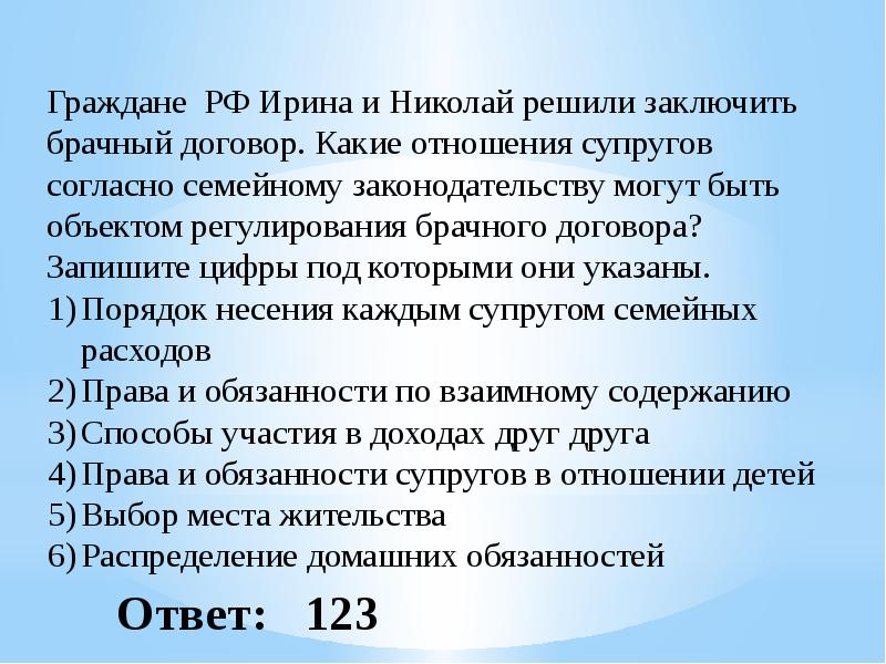 Перед заключением брака мусаева и гасанов по совету родителей составили проект брачного договора