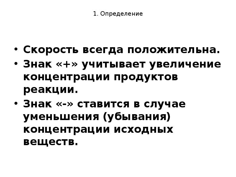 электрической причиной старения изоляции?. увеличение учтено. тепловое старение изоляции. увеличение учтено. модернизация основных средств.