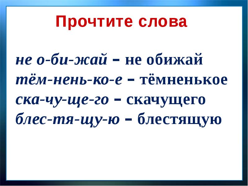 Презентация в берестов лягушата 1 класс школа россии