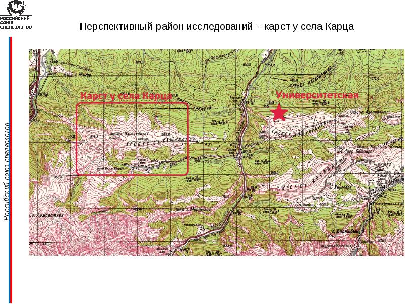 Карстовая карта владимирской области