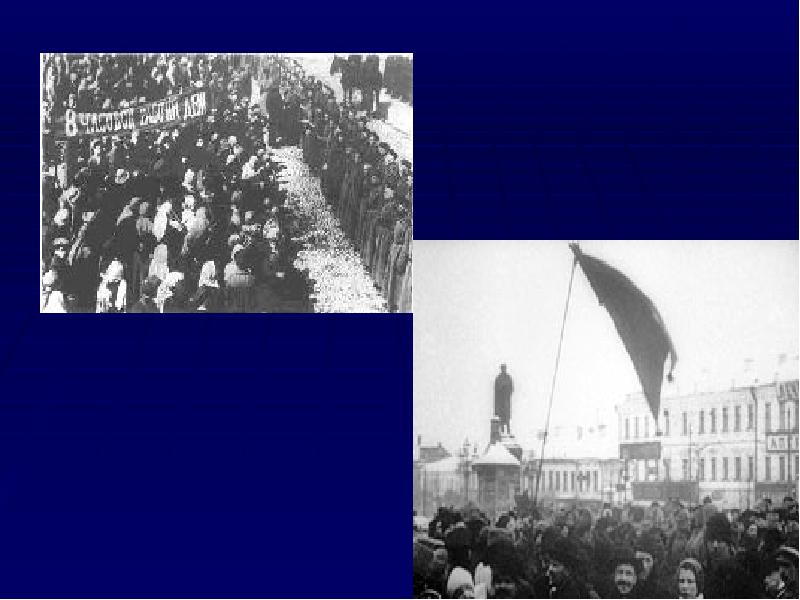 Февральская революция 1917 характер. Февральская революция картинки для презентации.