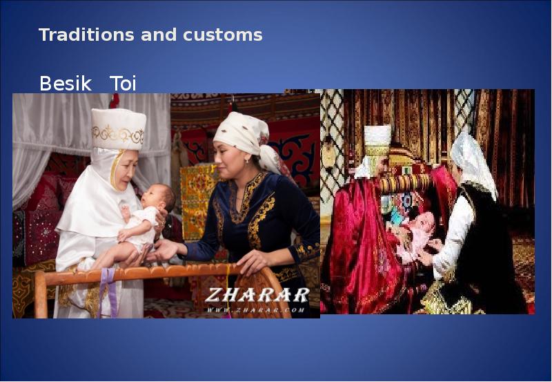 Traditions and customs
Besik Toi Traditions and customs
Besik Toi