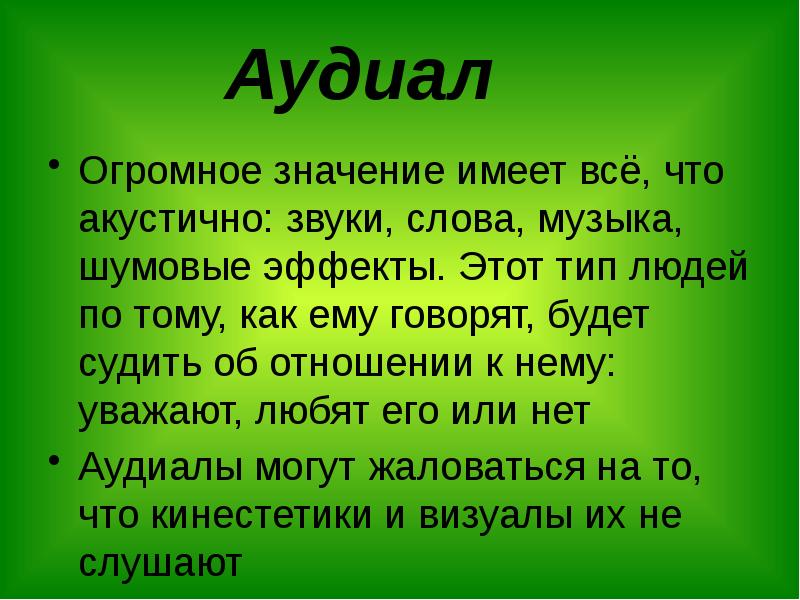 Имеет огромное значение. Дело рода.