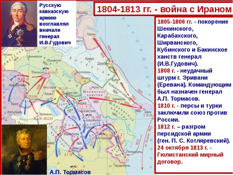 Постановления 1813. Постановления 1813
