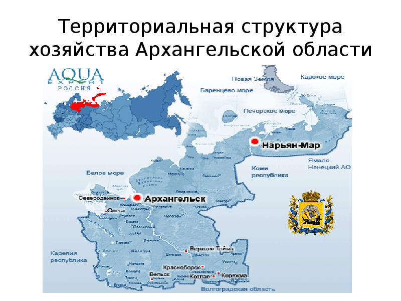 Территория развития архангельская область