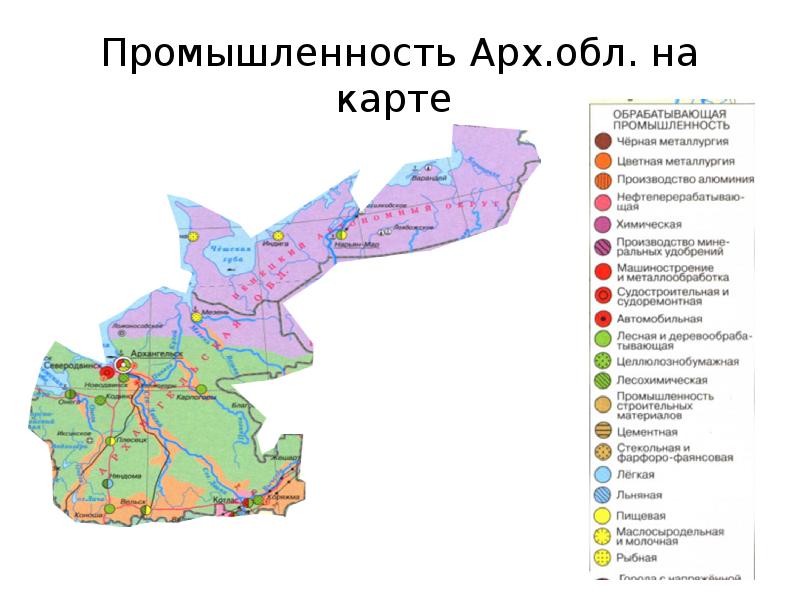 Территория развития архангельская область