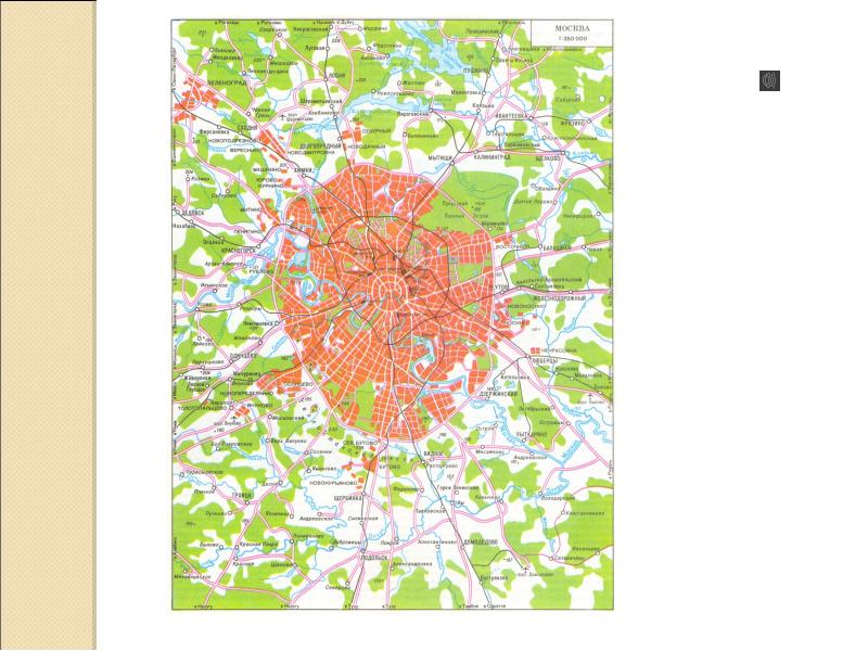 Карта москвы в масштабе 1 2000