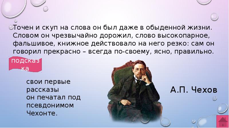 Слово скряга. Скупой на слова. Что значит слово скупой. Текст про скупого человека. Скупой человек.