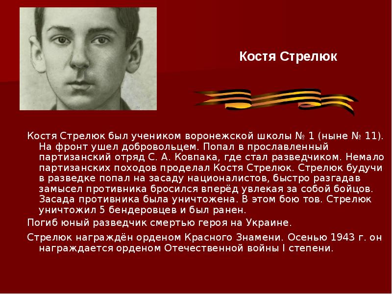 Сдд союз добровольцев донбасса сайт. Добровольцы в армию. Впк русич мильчаков. Хочу на войну добровольцем как попасть. Зарплата добровольцев.
