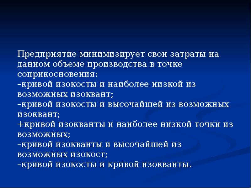 Теория производства затраты. Причины заикания у детей. Статистика детей с заиканием. Эффективный способ заикания у ребенка. Заикание Комаровский у детей.