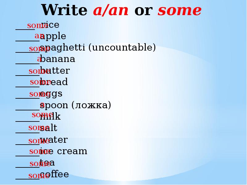 Английские слова write. Write a an or some. Some или a. Some Rice или a Rice. Bread some или an.