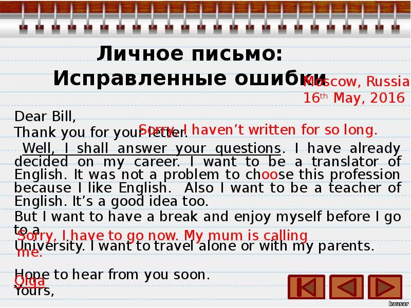 Письмо на английском языке 9 класс образец огэ