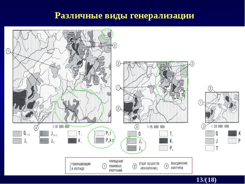 К вспомогательным относятся элементы картографического изображения