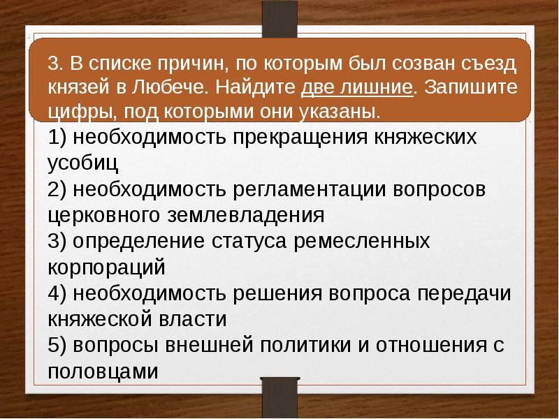 Причины княжеских усобиц. 1377 год. Причина московской усобицы 15 века. Что такое усобица в истории 6 класс. Усобицы московского княжества.