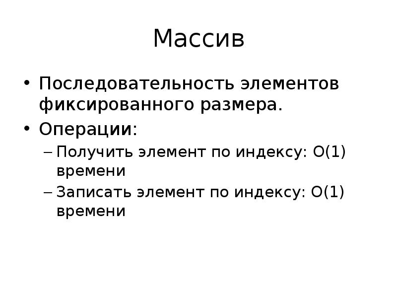 Порядок элемента. Элементы последовательности. Последовательность элементов нормы. Последовательность элементов функции.