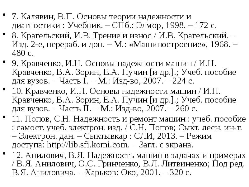 Технологическое развитие исторические вехи и современность презентация