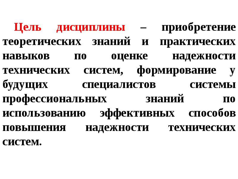 Технологическое развитие исторические вехи и современность презентация